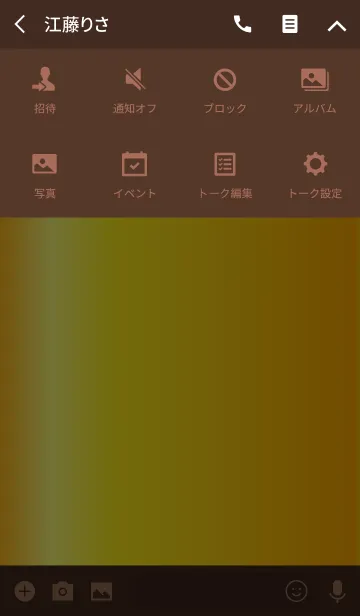 [LINE着せ替え] Simple Gradation -GLOSSY YELLOW-の画像4