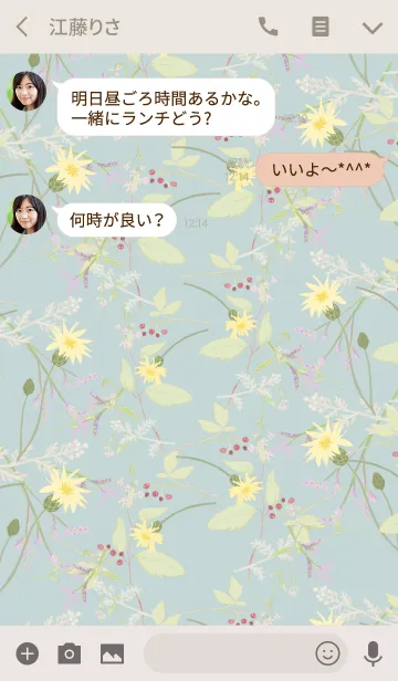 [LINE着せ替え] Little natural flowers 25の画像3