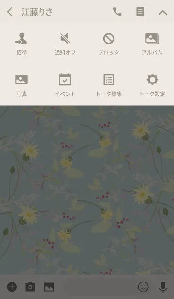 [LINE着せ替え] Little natural flowers 25の画像4
