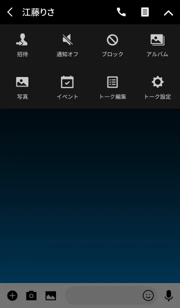 [LINE着せ替え] - SIMPLE CORNFLOWER BLUE LIGHT -の画像4