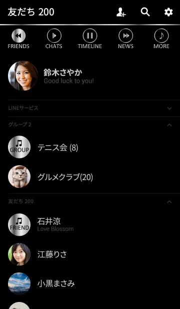 [LINE着せ替え] MUSIC THEME -STAINLESS SILVER-の画像2