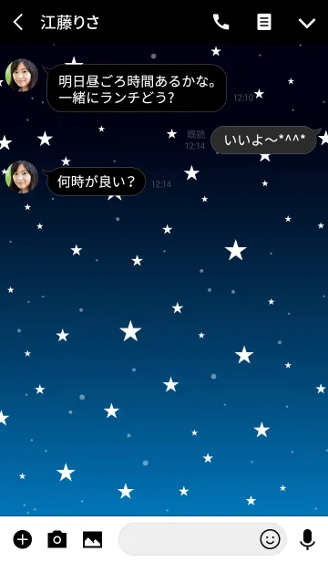 [LINE着せ替え] - Starry Sky Cornflower Blue -の画像3