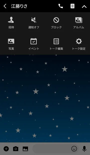 [LINE着せ替え] - Starry Sky Cornflower Blue -の画像4