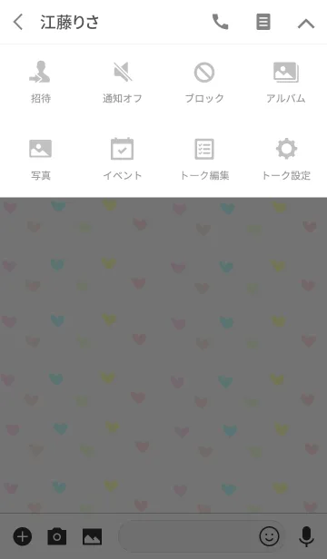 [LINE着せ替え] パステルカラーのハートの画像4