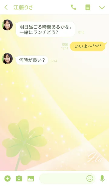 [LINE着せ替え] No.1367 Ita Lucky Clover nameの画像3