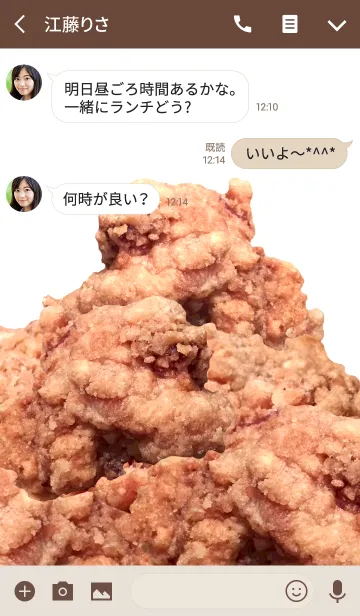 [LINE着せ替え] 唐揚げ山盛り！！！！の画像3