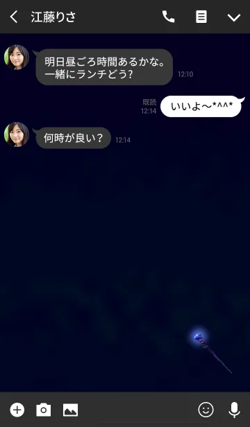 [LINE着せ替え] 魔法のつえブラックブルーの画像3