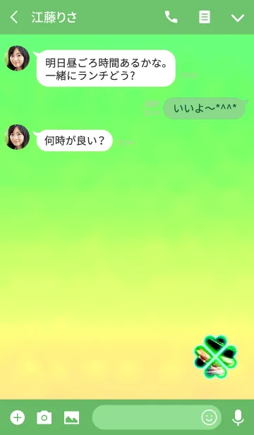 [LINE着せ替え] 元祖幸運クローバーライトブルーの画像3