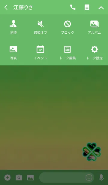 [LINE着せ替え] 元祖幸運クローバーライトブルーの画像4