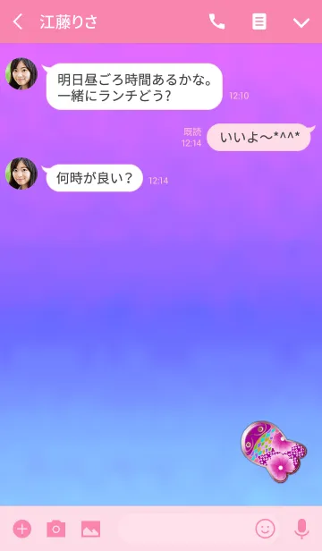 [LINE着せ替え] 金魚パープルピンクの画像3