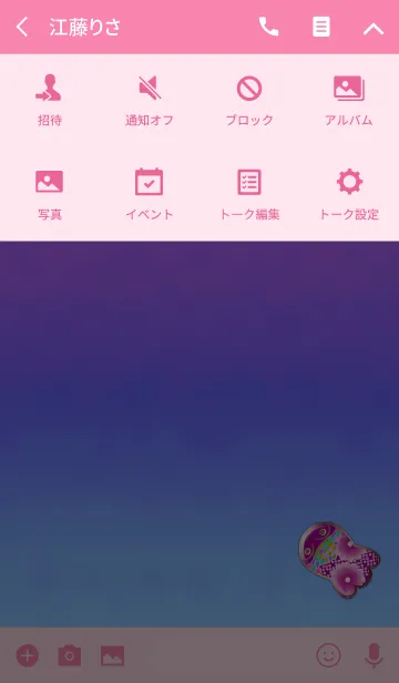 [LINE着せ替え] 金魚パープルピンクの画像4