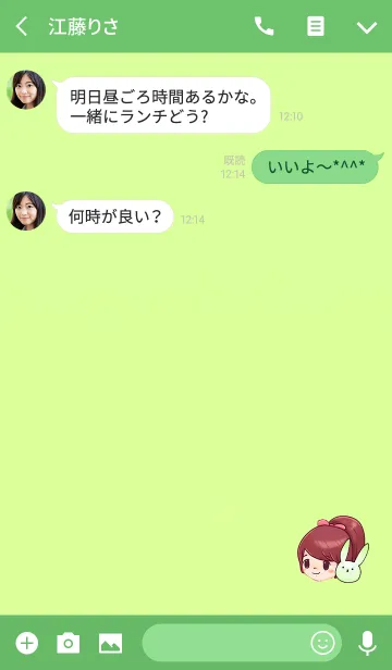 [LINE着せ替え] 女の子とライトグリーンうさぎの画像3