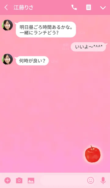 [LINE着せ替え] アップルアイコンの画像3