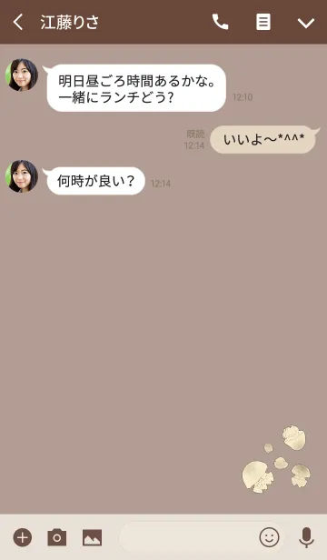 [LINE着せ替え] のすたるじっくらげの画像3