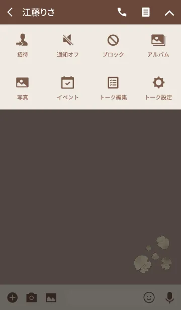 [LINE着せ替え] のすたるじっくらげの画像4
