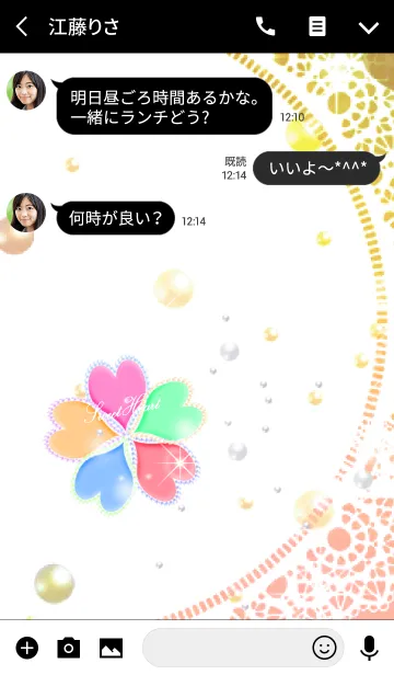 [LINE着せ替え] 全ての運気アップ幸運クローバー大人女子20の画像3