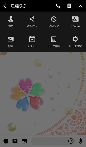 [LINE着せ替え] 全ての運気アップ幸運クローバー大人女子20の画像4