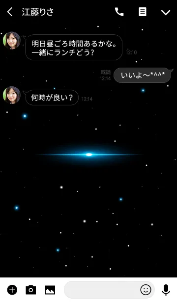 [LINE着せ替え] Starry Sky -CORNFLOWER BLUE STAR-の画像3