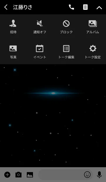 [LINE着せ替え] Starry Sky -CORNFLOWER BLUE STAR-の画像4