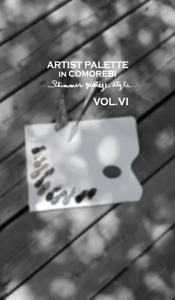 [LINE着せ替え] Artist Palette in Comorebi Vol.VIの画像1