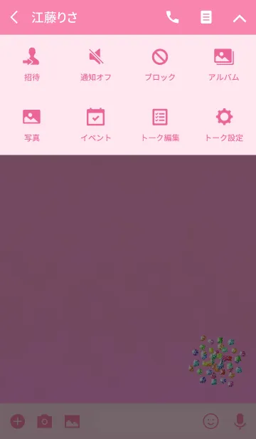 [LINE着せ替え] 幸運の四角い飴レッドの画像4