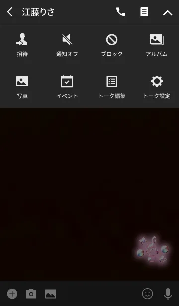 [LINE着せ替え] 冷静になるト音記号レッドの画像4