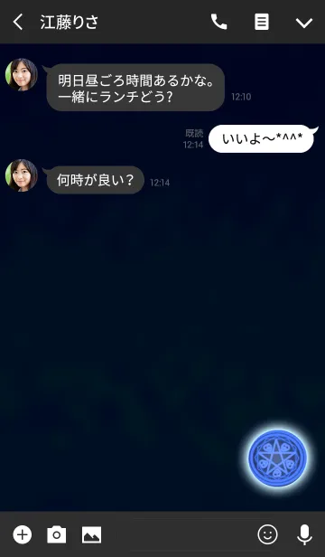 [LINE着せ替え] 幸運の魔法陣ブルーの画像3