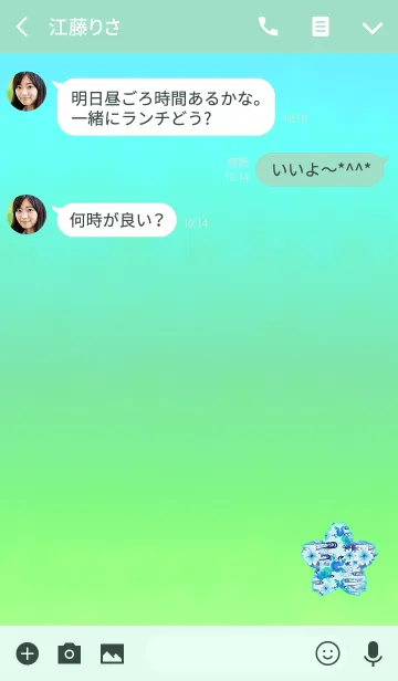 [LINE着せ替え] 日本の桜金魚ライトブルーの画像3