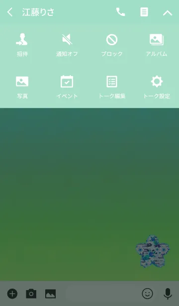 [LINE着せ替え] 日本の桜金魚ライトブルーの画像4