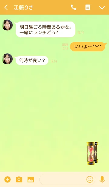 [LINE着せ替え] 古の砂時計グリーンオレンジの画像3