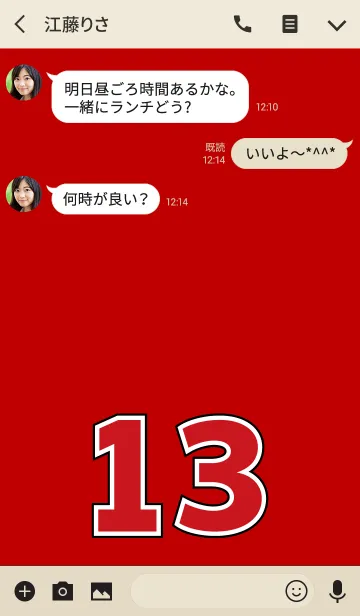 [LINE着せ替え] Number 13 red versionの画像3