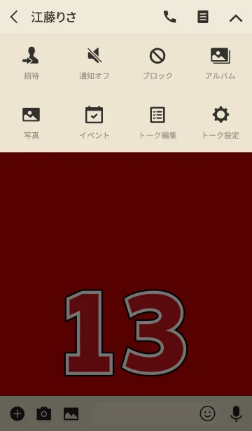 [LINE着せ替え] Number 13 red versionの画像4