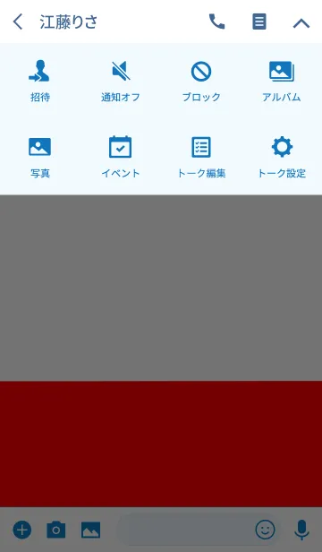 [LINE着せ替え] トリコカラー。赤青白。の画像4