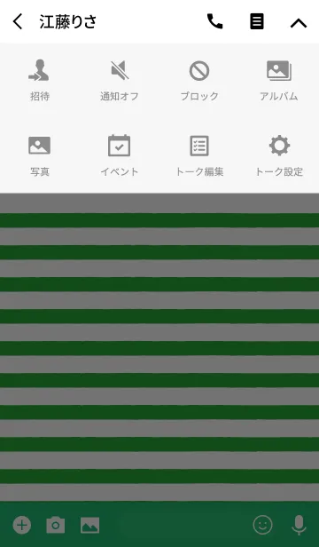 [LINE着せ替え] ストライプ / 緑の画像4