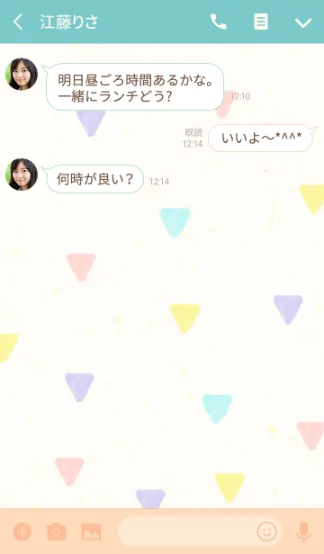 [LINE着せ替え] スマイル-大人水彩三角29-の画像3