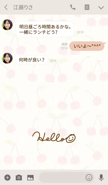 [LINE着せ替え] さくらんぼ-スマイル25-の画像3