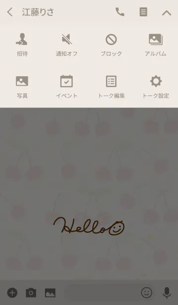 [LINE着せ替え] さくらんぼ-スマイル25-の画像4