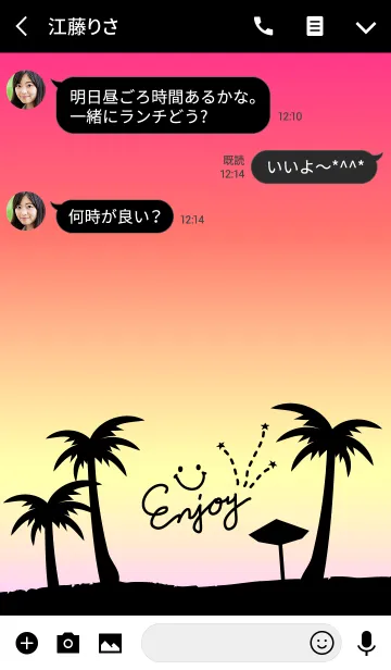 [LINE着せ替え] アロハ！夕日-スマイル21-の画像3