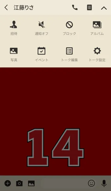 [LINE着せ替え] Number 14 red versionの画像4