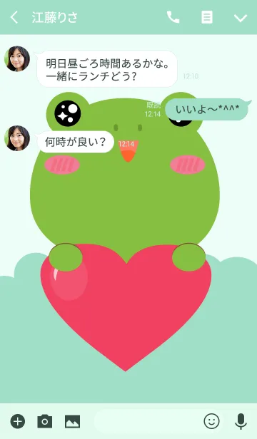 [LINE着せ替え] Lovely Face Frog Theme (jp)の画像3