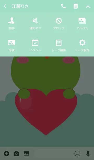 [LINE着せ替え] Lovely Face Frog Theme (jp)の画像4