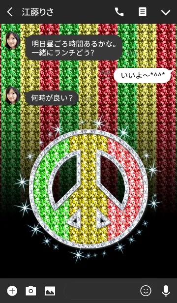 [LINE着せ替え] Rasta Peace 4の画像3