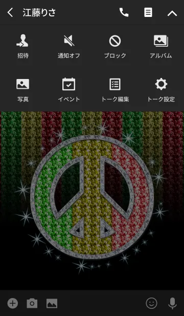 [LINE着せ替え] Rasta Peace 4の画像4