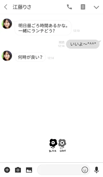 [LINE着せ替え] 黒とグレー＆フラワーの画像3