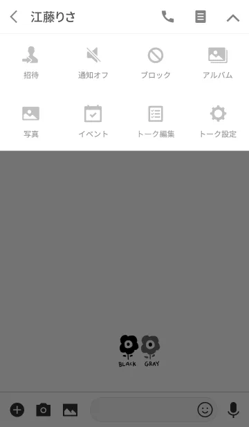 [LINE着せ替え] 黒とグレー＆フラワーの画像4