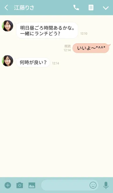 [LINE着せ替え] かわいいひなの大きなコレクションの画像3