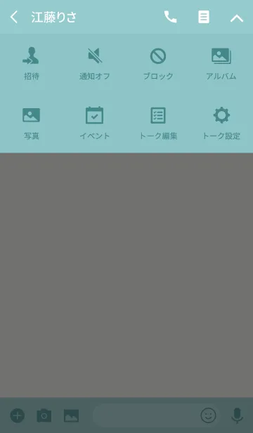 [LINE着せ替え] かわいいひなの大きなコレクションの画像4