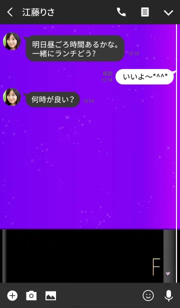 [LINE着せ替え] メークアップ イニシャル パープル Fの画像3