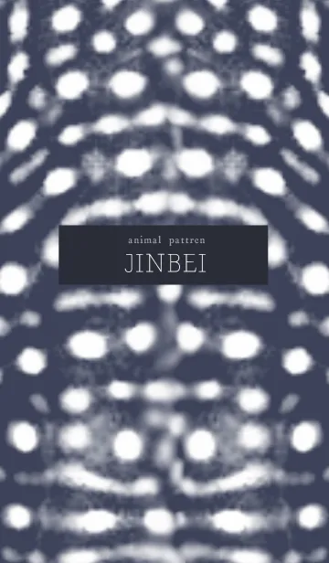 [LINE着せ替え] Animal pattern JINBEIの画像1