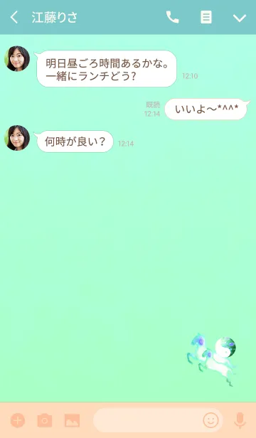 [LINE着せ替え] 双頭馬陰陽ブルーの画像3